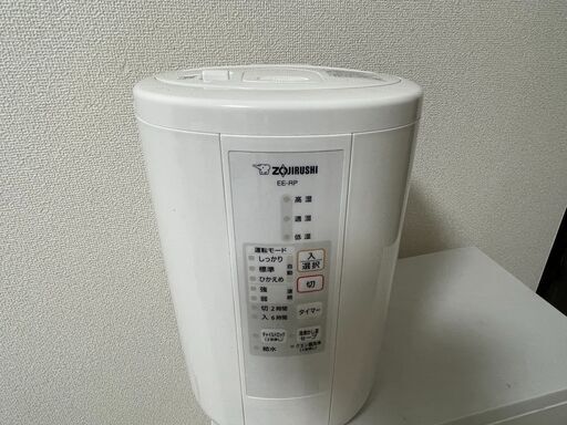 象印 スチーム式加湿器 EE-RP50（白）
