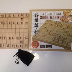 将棋盤　駒