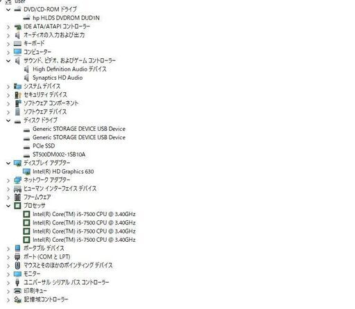 省スペースデスクトップPC 日本製 HP Probook 600 G3 SFF Windows11+office core i5-75