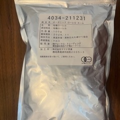 【未開封】オーガニック スパイス ４点セット