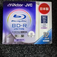 録画用BD 未開封品 10枚パック お譲りします