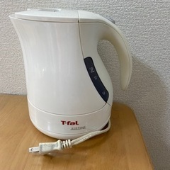 商談中　ティファール　電気ケトル
