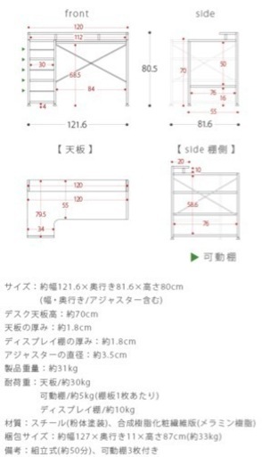 パソコンデスク l字型 コーナー おしゃれ  机 コーナーデスク テレワーク 在宅勤務 ゲーミングデスク 学習机 勉強机 ワークデスク 7/8まで！最大3500円OFFクーポン配布中】 L字型パソコンデスク デスク 