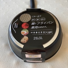 深型フライパン　新品の画像