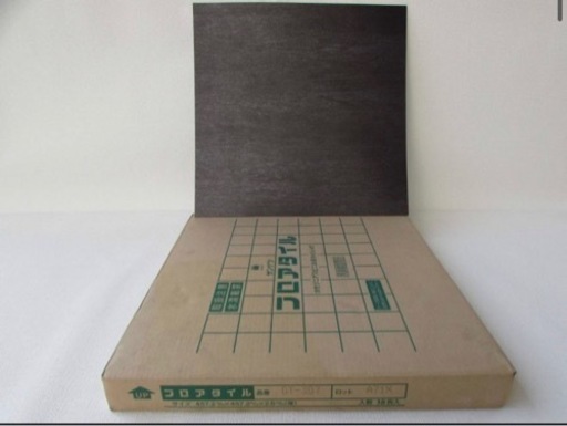 フロアタイル① 床材 サンゲツ GT-307