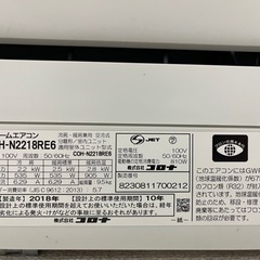 コロナCOH-N2218RE6 壁掛けエアコン　室外機 コロナCOH-N2218RE6 壁掛けエアコン 室外機 - メルカリ