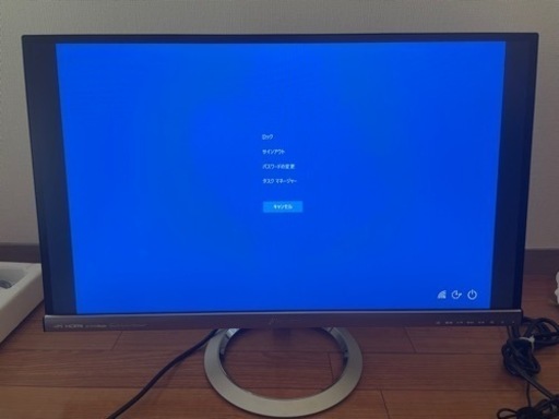 【PCモニター】【27型】ASUS MX279 ISPモニター