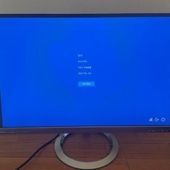 【PCモニター】【27型】ASUS MX279 ISPモニターの画像
