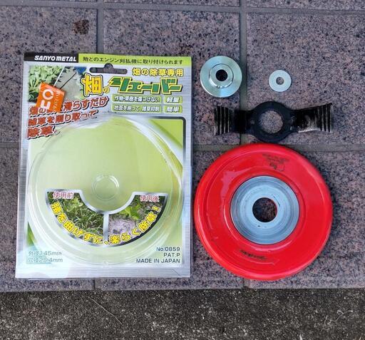 草刈りシェーバー 値下げ！！