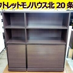 ☆本棚 扉付き ブックラック 幅910mm 奥行330mm 高さ...