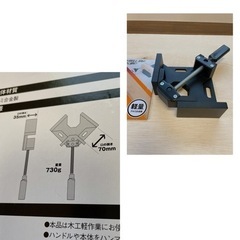 DIY。　コーナークランプ　クランプ　コーススレッド　の画像