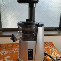 TESCOM　スロージューサー