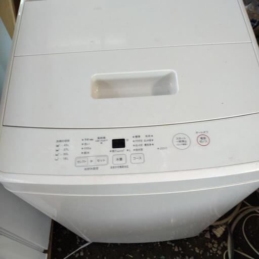 生活用品