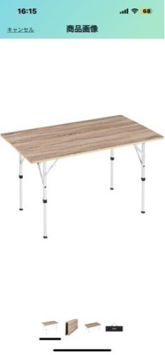 アウトドア　コールマン　Coleman テーブル