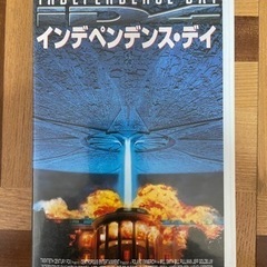 （近日処分）VHS:インデペンデンス・デイ