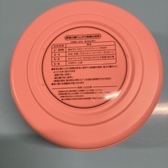 昭和家電つけ丸くんお値下げ100円の画像