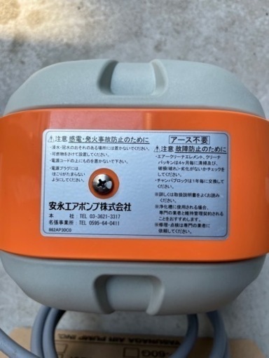 安永エアポンプ AP-40P 40L(中古品12ヶ月ほど使用)