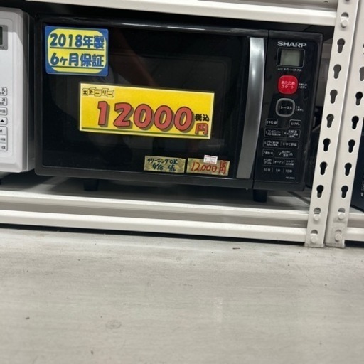 値下げしました！【オーブンレンジ】【シャープ】2018年製★6ヶ月保証付き　クリーニング済み【管理番号11707】