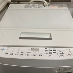 【決まりました】2018年製　東芝　縦型洗濯機　8kg AW-8D7 ZABOON