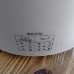 加湿器アロマオイル対応💡ライト付の画像