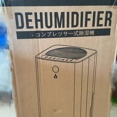 除湿機の画像