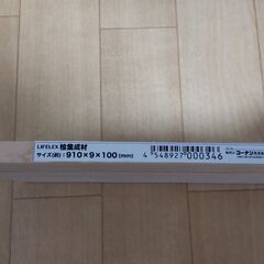 0円！板材（910㎜×100㎜×10㎜）の画像
