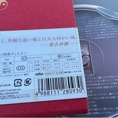 お得🉐DVD 4枚組‼️任侠‼️網走番外地‼️嗤う伊右衛門の画像