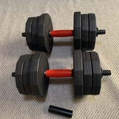 可変式ダンベル10kg×2 合計20kgセット