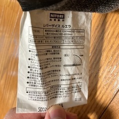 座椅子　の画像