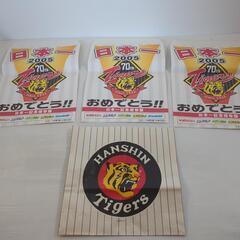 阪神タイガース 2003年 2005年 優勝の新聞 全10部の画像