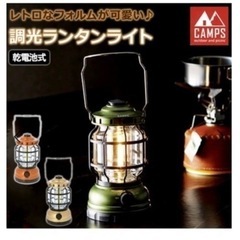中古】東京都の発電機を格安/激安/無料であげます・譲ります