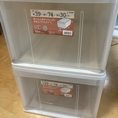 収納ケース