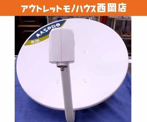 ジャンク品 マスプロ 45cm形BS・110度CSアンテナ BC45RL BSアンテナ 110度CSアンテナ 札幌市 西岡店
