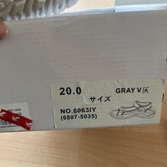 サンダル 未使用サイズ20cmの画像