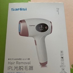 Srlisi  IPL光美容器 脱毛器