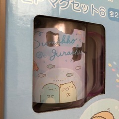 【同時購入、お値引き】新品未使用　すみっこぐらし　ステンレスボトル　水筒　取手付き　マグカップ　セット　保温保冷　海の画像