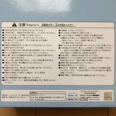 【同時購入、お値引き】新品未使用　すみっこぐらし　ステンレスボトル　水筒　取手付き　マグカップ　セット　保温保冷　海の画像