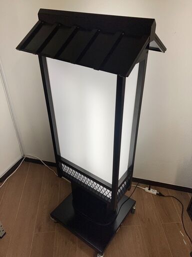 ヒラハラ　電飾スタンド看板　笠付き　和風　和風看板 電飾看板 店舗用電飾看板 照明付き看板 照明入り看板　居酒屋　料亭