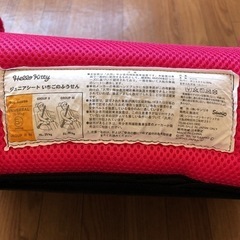 キティちゃんジュニアシート　汚れ多数ありの画像