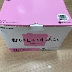 テスコム フードプロセッサー TK440 中古品