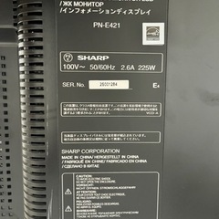 業務用テレビの画像
