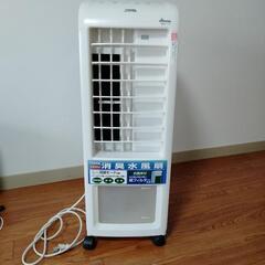 YUASA　冷風機　お値下げ