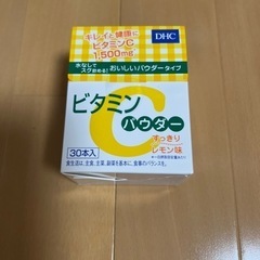 ビタミンCパウダーの画像