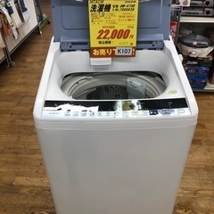 K107★HITACHI製★2017年製7.0㌔洗濯機★6ヵ月間保証付き★近隣配送・設置可能