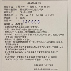 値下げしました‼️東京インテリア　ガラス天板ローテーブル　"ギャラクシー"の画像