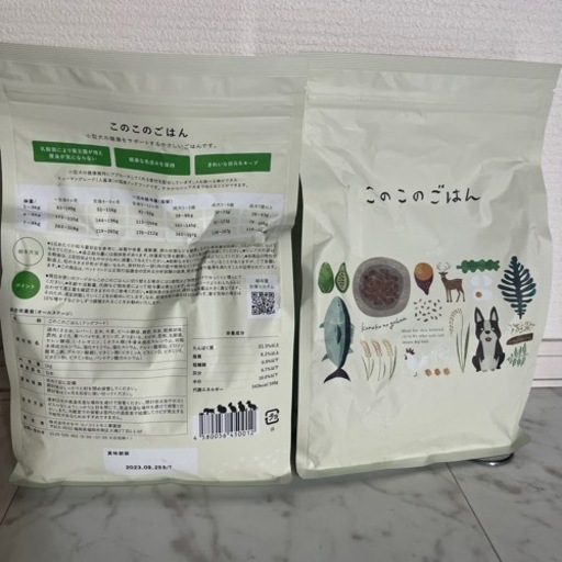 ドライフード 1kg×2袋