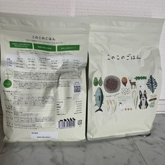 ドライフード 1kg×2袋