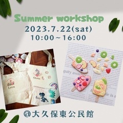 7/22(土) 親子ワークショップイベント　in さいたま市