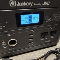 JVCケンウッド ジャクリ Jackery ポータブル電源 BN-RB5