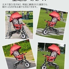 besrey 三輪車 7IN1 バギー　ベビーカー　かじとり